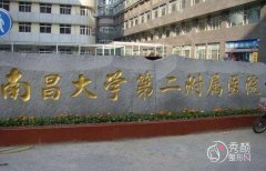 南昌大学第二附属医院做下颌角手术好吗？当然好，易阳艳、林涛技术