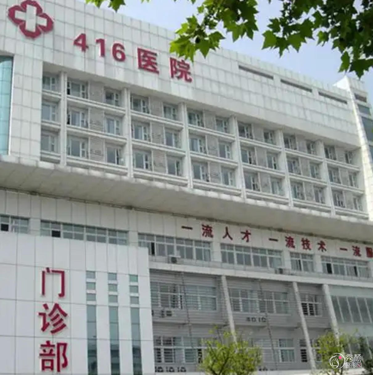 成都416医院去眼袋怎么样？技术水准高，内含去眼袋案例&术后注意事项点评