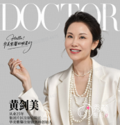 四川华美紫馨黄剑美玻尿