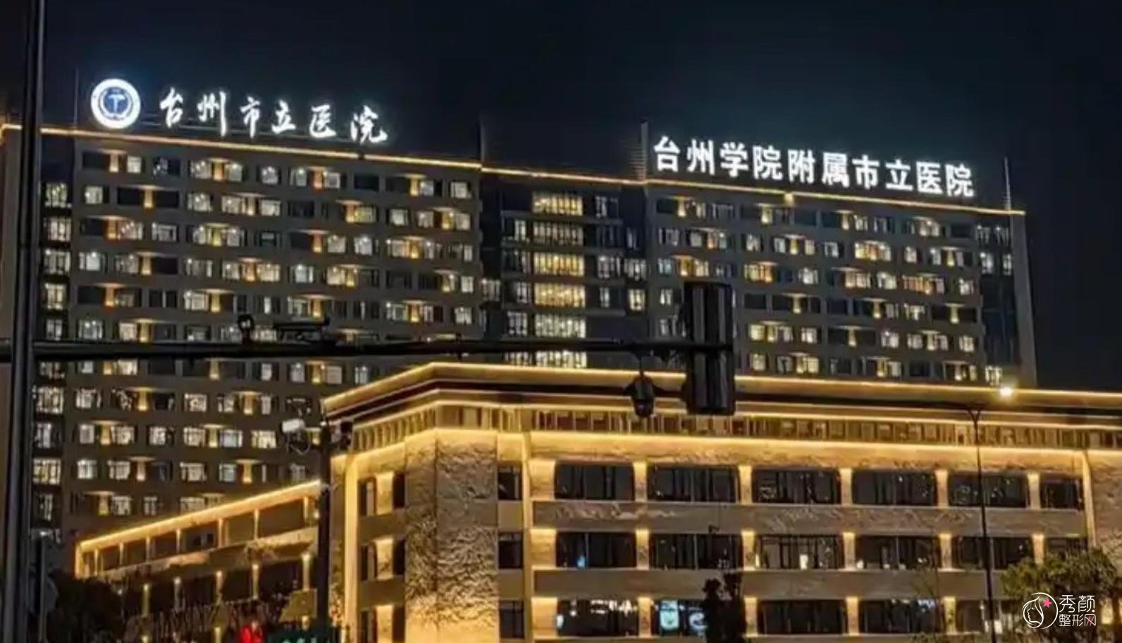 台州市立医院假体隆胸多少钱？大致参考费用在1.2万元起，内含案例展示