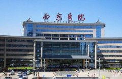 西京医院玻尿酸隆鼻价格是多少？参考价格在4000元起，金长鑫、肖博技术不错