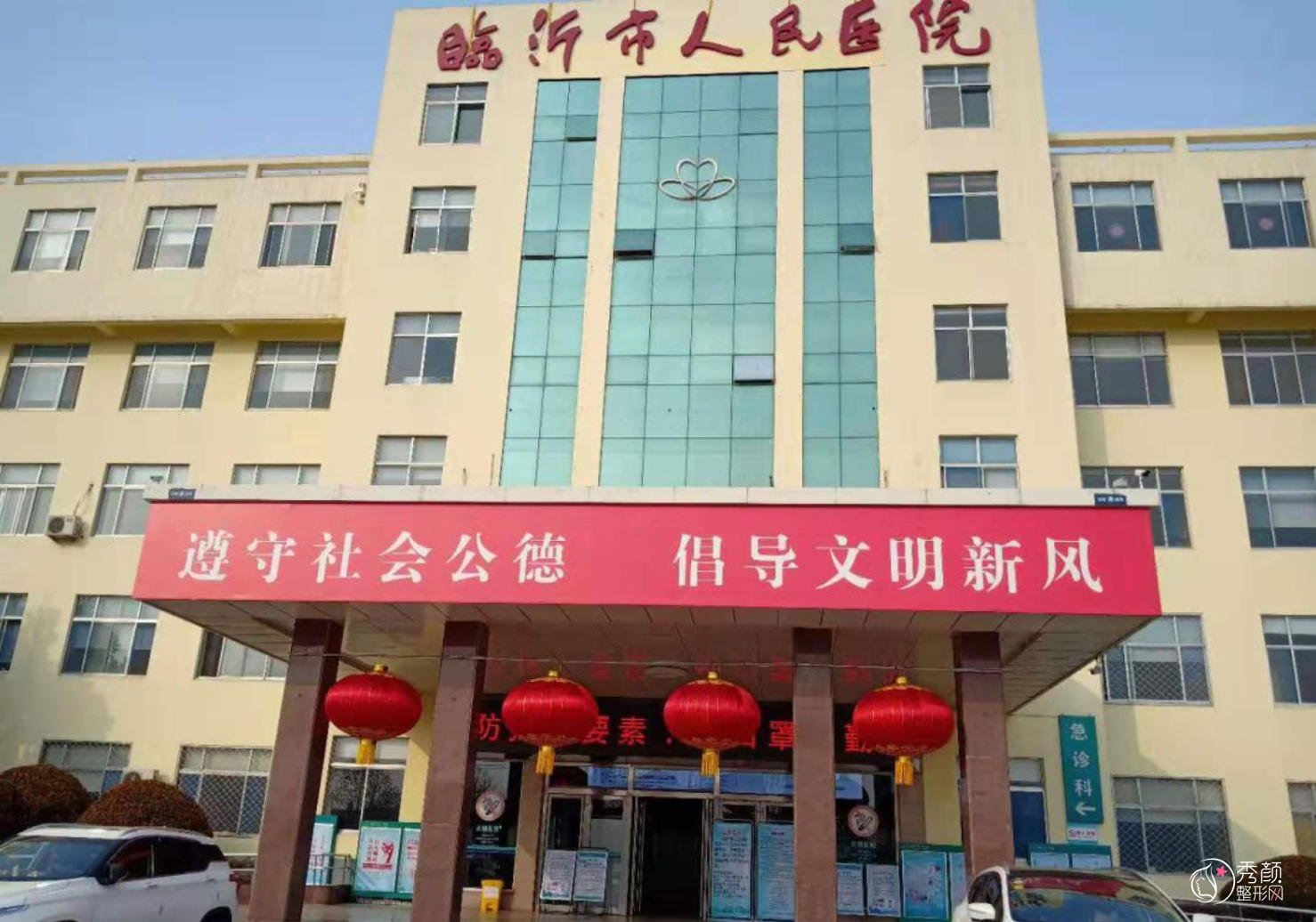 临沂市人民医院种植头发价格贵吗？价格不算贵，中等偏上，内含案例