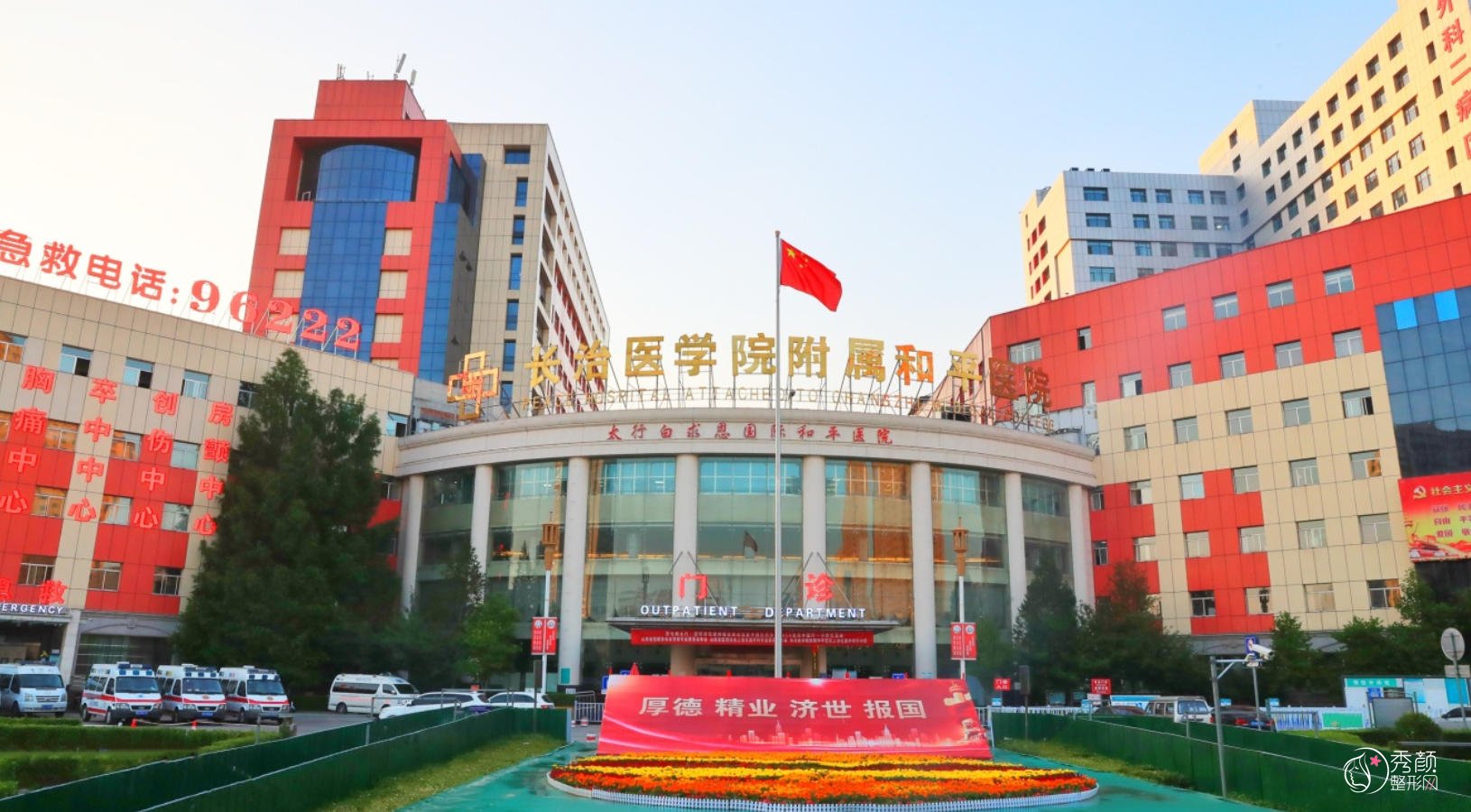 长治和平医院割双眼皮多少钱？参考价格在4500元起，影响价格的因素展示