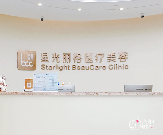 杭州吸脂医院排名：杭州星光丽格、杭州维多利亚、杭州米兰柏羽等上榜