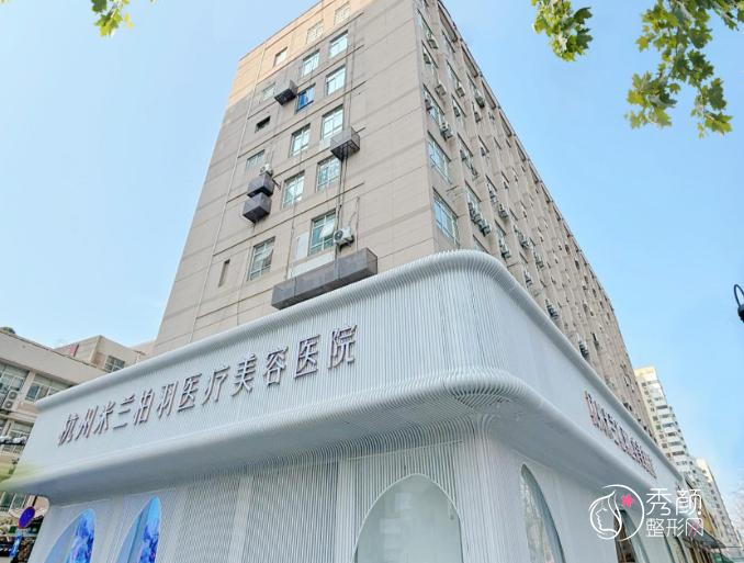 杭州吸脂医院排名：杭州星光丽格、杭州维多利亚、杭州米兰柏羽等上榜
