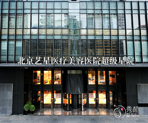 北京热玛吉哪家医院好？北京画美|美莱|薇琳|艺星等热玛吉官方授权医院