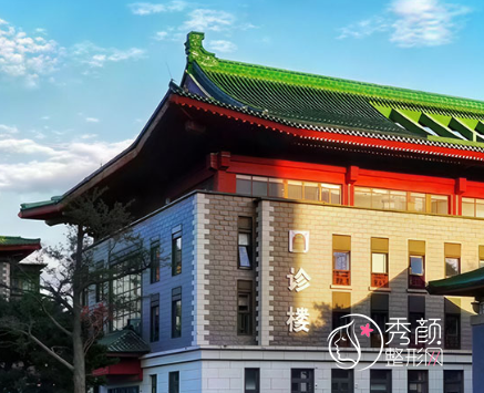 2026北京八大处整形医院价格表+整形医生推荐