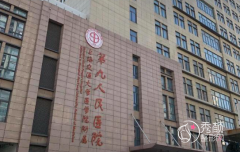 上海隆胸哪家医院好？上海九院|伯思立|华美|艺星|华山医院技术靠谱