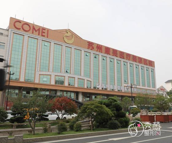 苏州吸脂哪家医院好？苏州圣爱、市立医院等这五家口碑医院医生整理