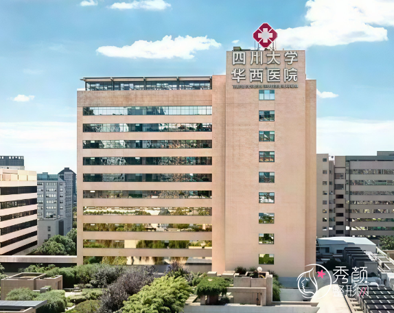 成都吸脂哪家医院好？华西医院、军大、艾米丽等这五家口碑医院医生整理