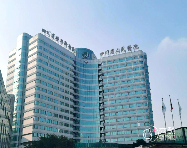 成都吸脂哪家医院好？华西医院、军大、艾米丽等这五家口碑医院医生整理