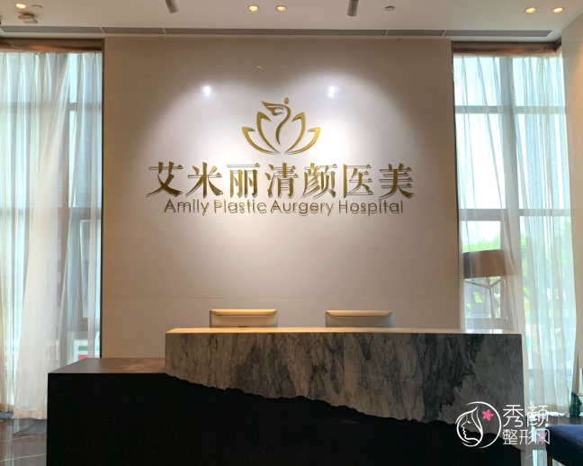 成都吸脂哪家医院好？华西医院、军大、艾米丽等这五家口碑医院医生整理