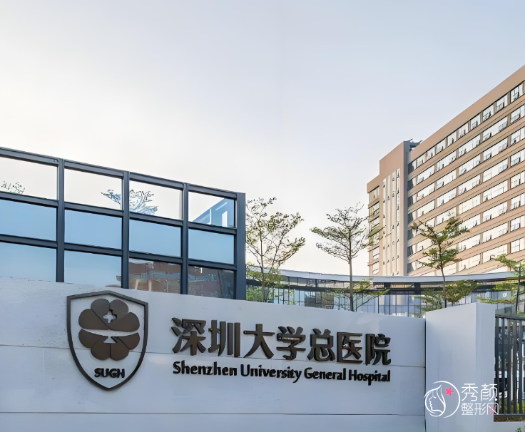 深圳玻尿酸注射哪家医院好？人民医院、美莱、阳光等这五家口碑医院医生整理