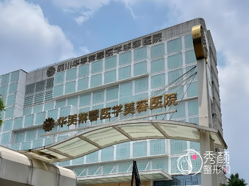 成都玻尿酸注射哪家医院好？成都艺星、华美紫馨、米兰柏羽、画美口碑医院医生介绍