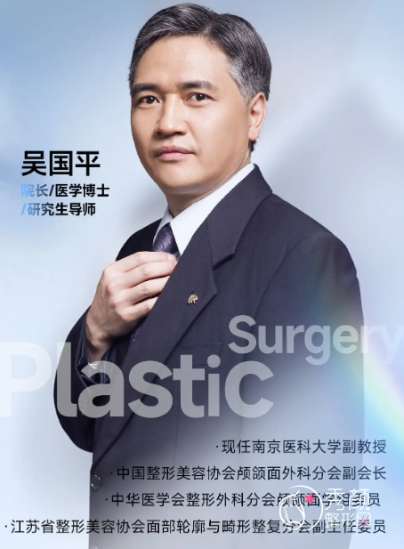 南京医科大学友谊整形外科医院是三甲吗？整形价格表和医生介绍