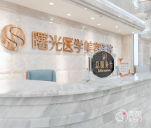 广州曙光医学美容医院脂肪隆胸怎么样，万友望脂肪隆胸技术高超！