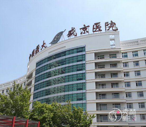 沈阳隆胸整形医院哪里好？盛京医院、杏林等这几家医院口碑夯！
