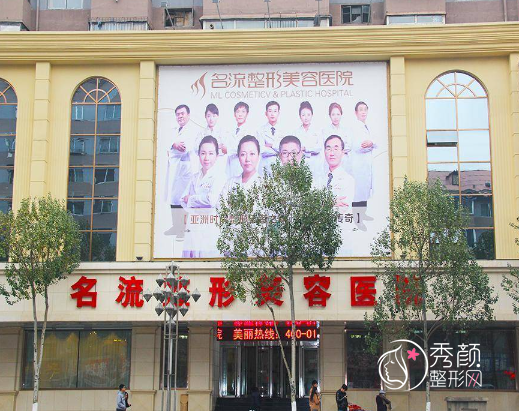 沈阳隆胸整形医院哪里好？盛京医院、杏林等这几家医院口碑夯！